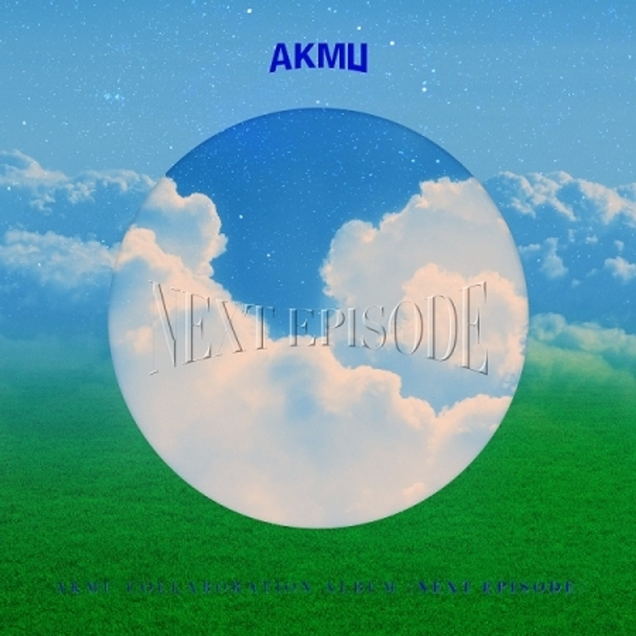 AKMU Next Episode LP レコード AKMU - COLLABORATION ALBUM [NEXT EPISODE] LP - interAsia